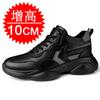 Autumn and Winter Invisible Inner Heightening Shoes Men's 6 Casual Sports Shoes Men's 10cm Heightening Shoes 8 Little White Shoes Dad Shoes