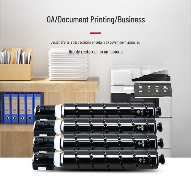 Huiwei Compatible NPG-67 Imaging Drum Unit for Canon