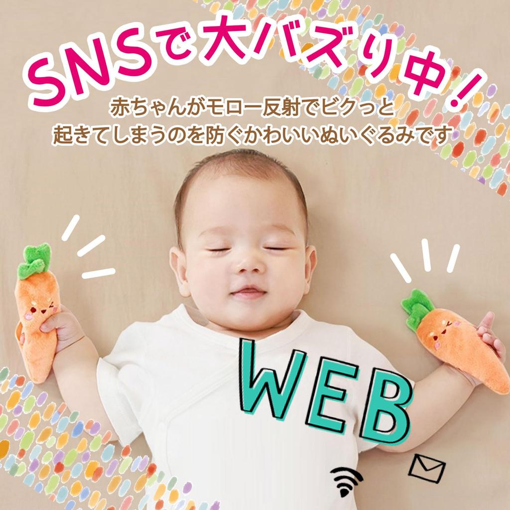 Newborn Grasp Toy Baby Toy Carrot and Banana 2-Piece Set, Grip Toy for Newborns (Banana)