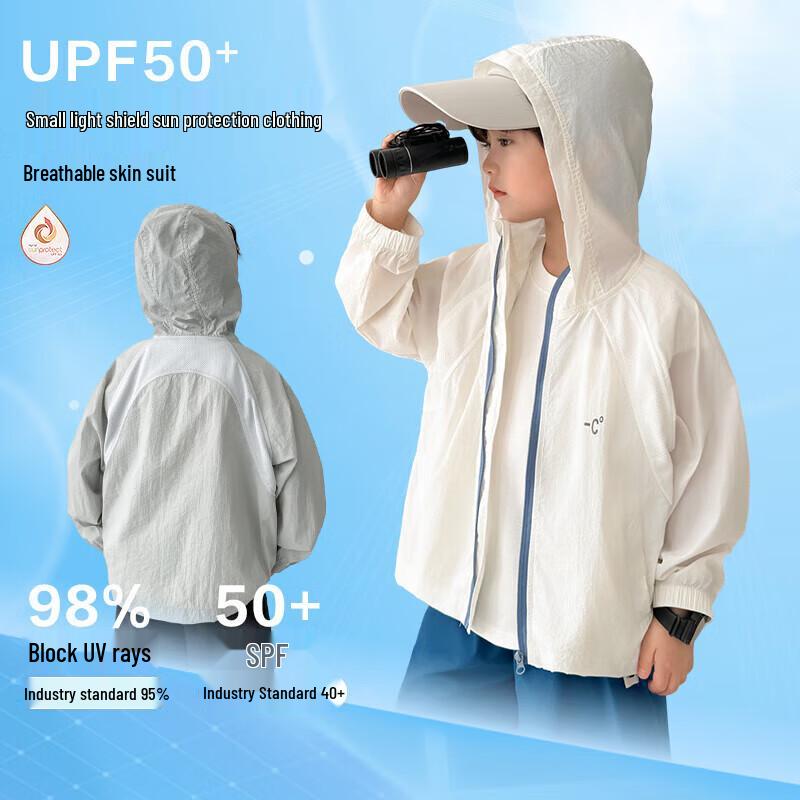 Boys' Lightweight Sun Protection Hooded Jacket