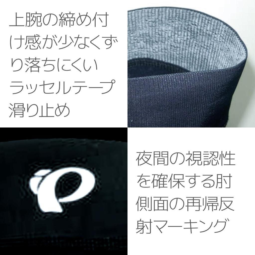 Pearl Izumi Knee Small Warmer, Black,