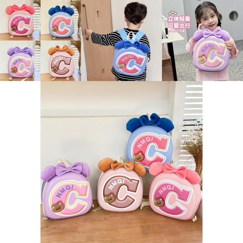 Lovely And Stylish Dual Shoulder Backpack With Eggshell Element For Little Children