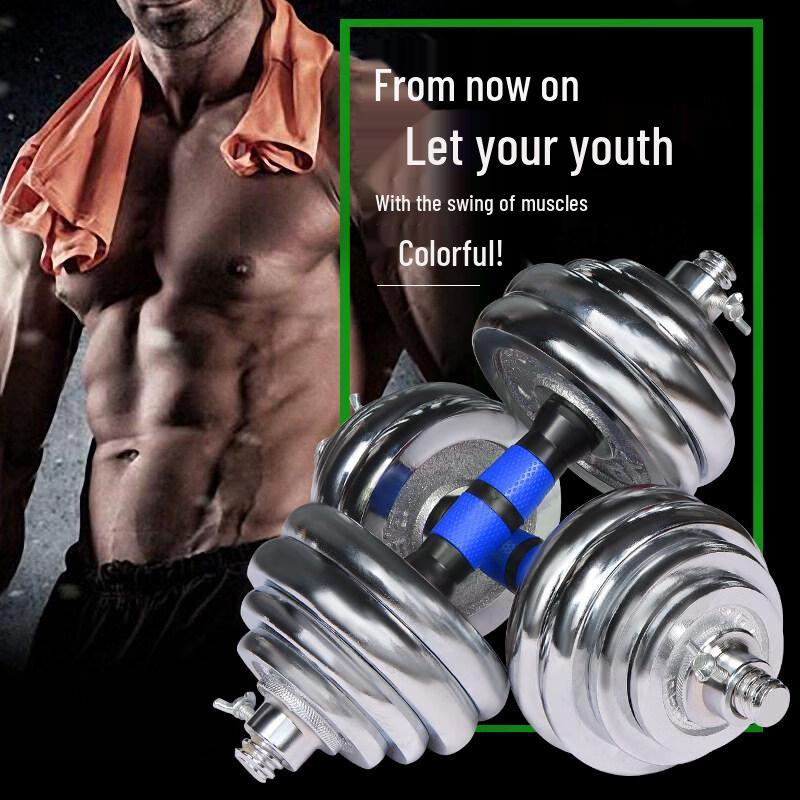 Iron Curtain Cloud Solid Electroplated Iron Dumbbell