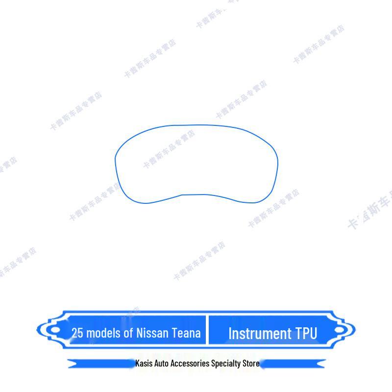 Подходит для 25 моделей Nissan Teana: Защитная пленка HD для экрана навигации и защиты интерьера в области рычага переключения передач.