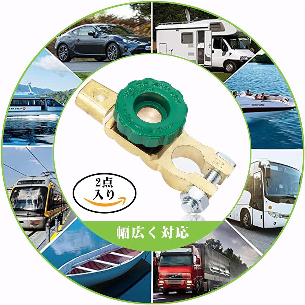 Spurtar Terminal, Cut Off Switch , Kill Switch, Stake Head, 0.6