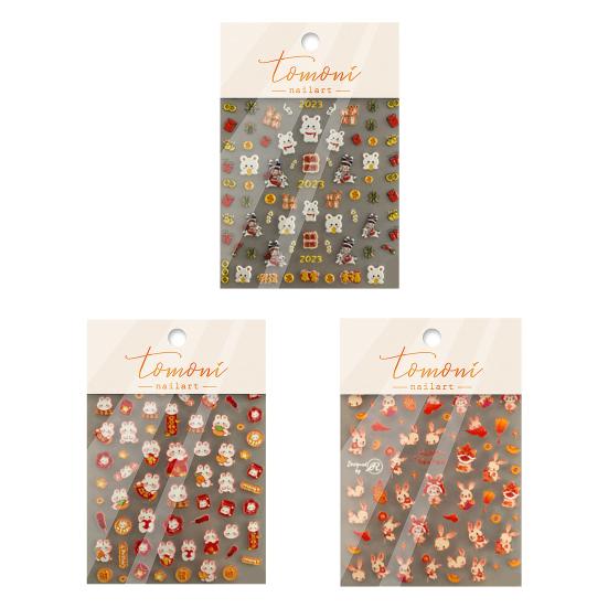 Маникюрная наклейка сильная липкость DIY ультратонкая очаровательная праздничная новогодняя наклейка для ногтей для салона