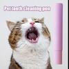 Pet Oral Repair гель для зубной щетки ручка для собак кошек чистка зубов