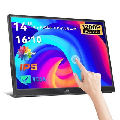 Сенсорный мобильный монитор Kenowa Mobile Display Легкий HDR игровой монитор Разрешение FHD 1920x1200 Широкий цветовой охват Стандартный USB Type C HDMI