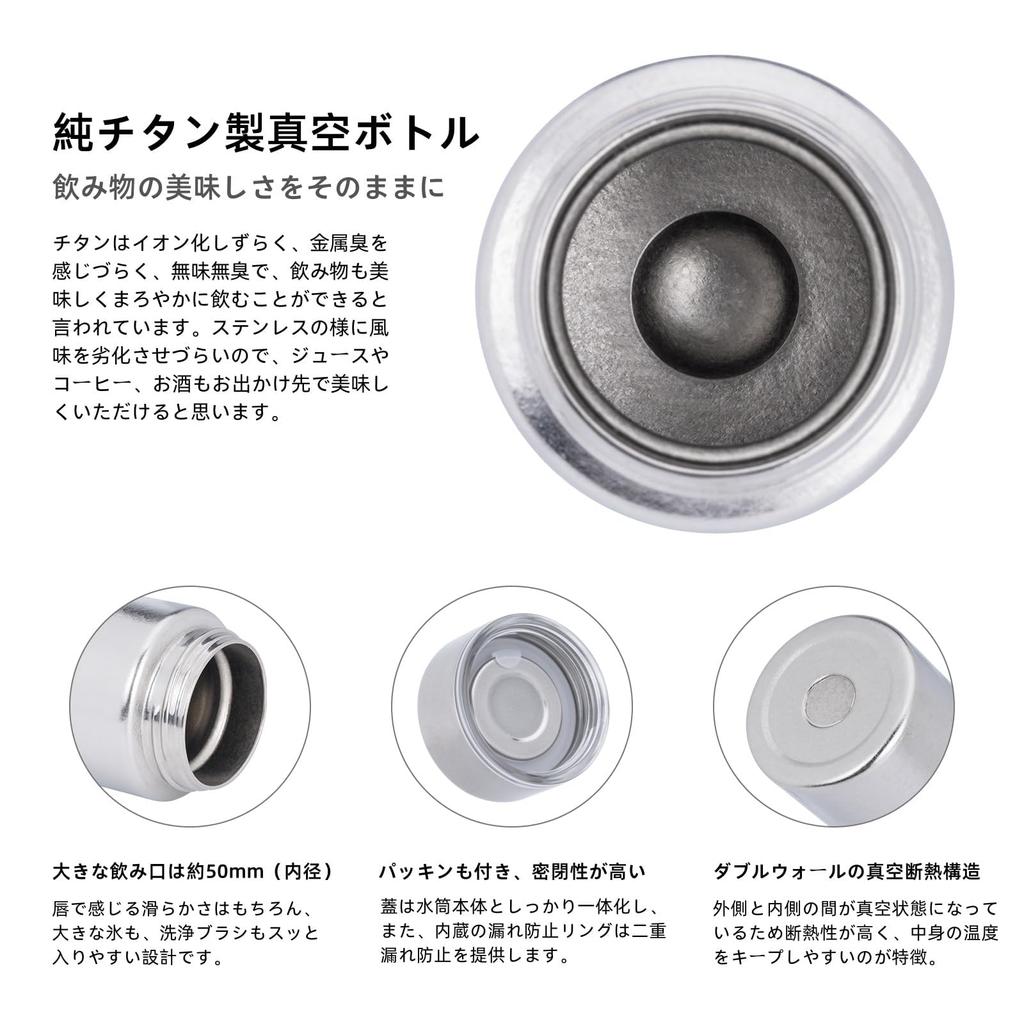 Boundless Voyage Titanium Water Bottle, 550ml Vacuum Insulated, Keeps Hot or Cold, Perfect for Coffee or Tea, Lightweight and Durable, Perfect for