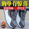 Spring Men's Shoes Trendy Casual Sports Shoes Fly-woven Mesh Men's Outdoor Fashion Running Shoes