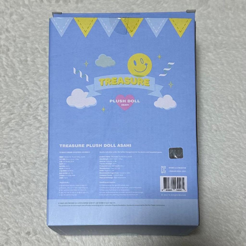 [USED] TREASURE Asahi Doll Plush Toy