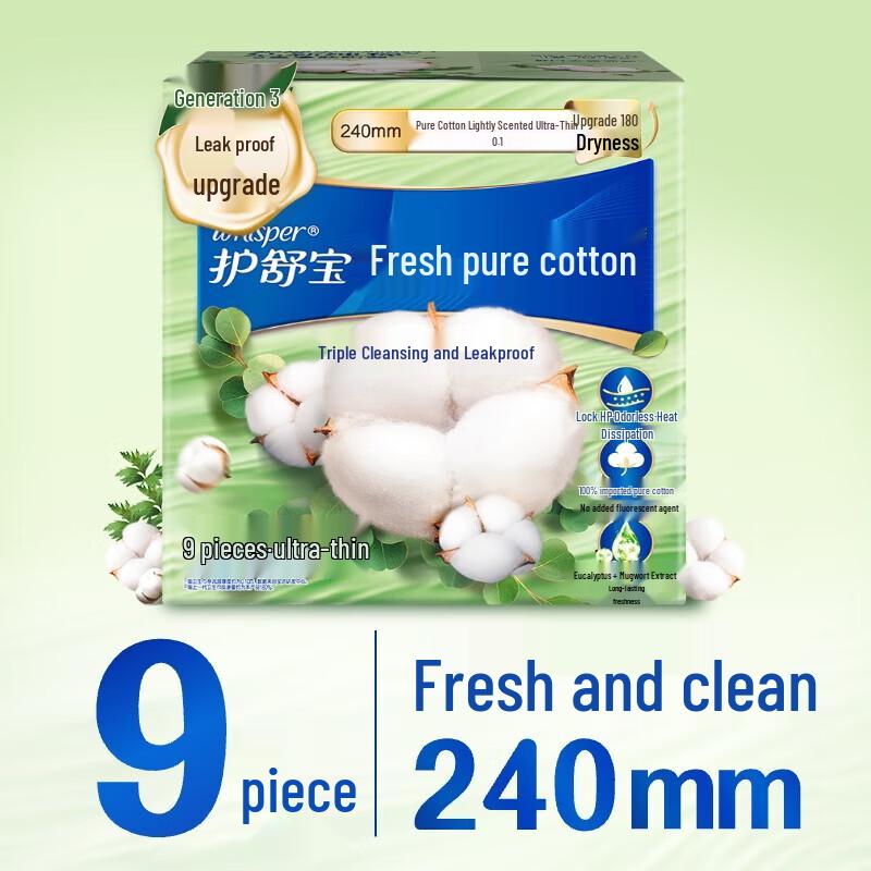 Разнообразная упаковка гигиенических прокладок Whisper Cotton