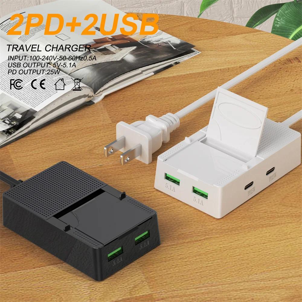 25W USB Type C Charger Multiport PD Fast Charging Phone Charger Adapter With Phone Holder 4 Ports EU US Plug Quick Wall Charger