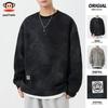 Men's 2025 Loose Fit Crew Neck Sweatshirt