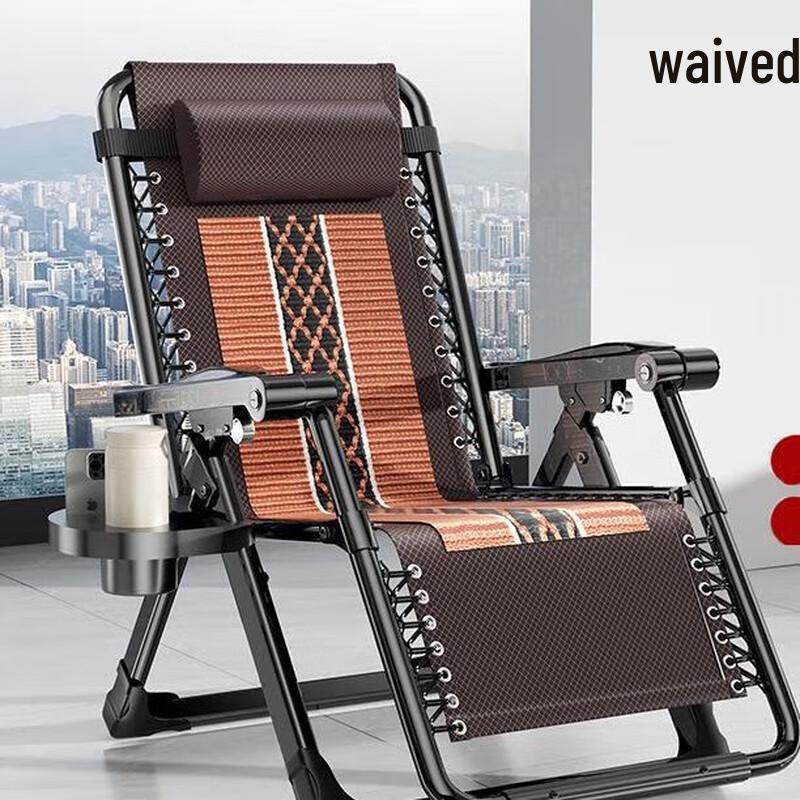 Folding Rattan Recliner Lounge Chair