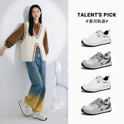 Подошва на присосках, кривая головка, ретро кроссовки "папины", осенние новые туфли, женские универсальные кроссовки на платформе, увеличивающие рост, женская обувь