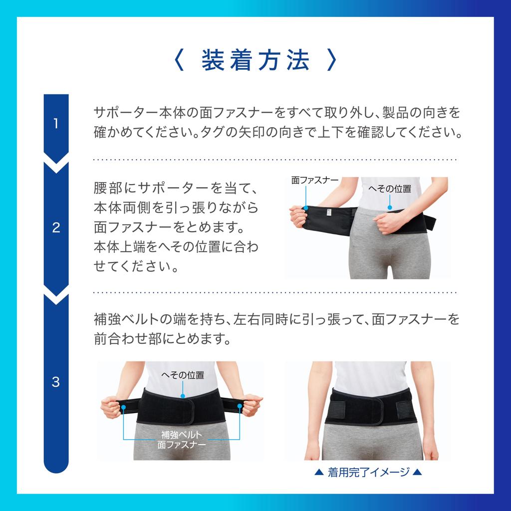 Media Aid Waist Support Firmly Guard Waist Light L Black Light Support Unisex Medical Manufacturer Corset Adjustable Lightweight [Официальный магазин]