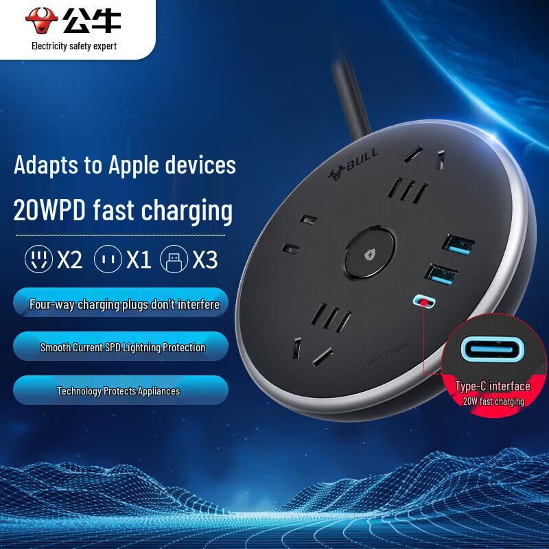 BULL Round Power Strip CN plug (adapter included)