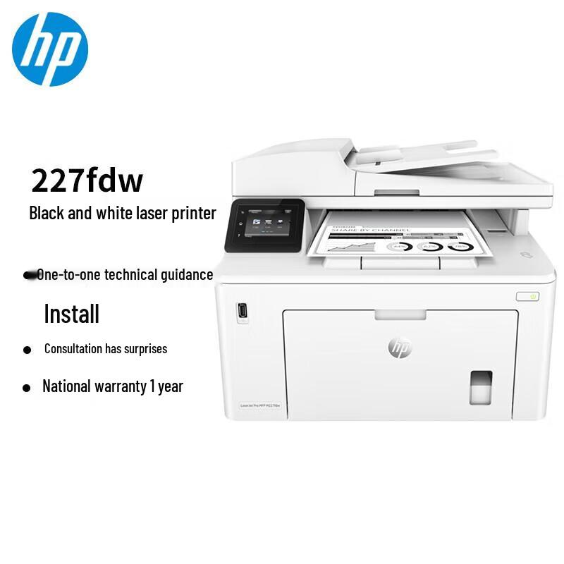HP Беспроводной многофункциональный принтер LaserJet Pro M227fdw, штекер CN (адаптер в комплекте)