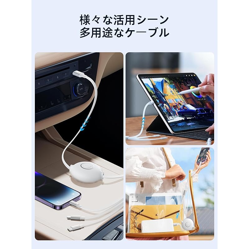 3in1 Charging Cable Roll-up Type Aioneus Set of 2 Multi Charging Cable iPhone Reel USB Type C Cable Micro Usb Cord 14 13 Pro Max 12 XR Galaxy S22+ S21
