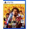 Yakuza 7 Whereabouts of Light and Darkness International New Price Edition - PS5