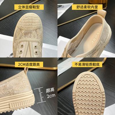 Женская обувь – Балетки