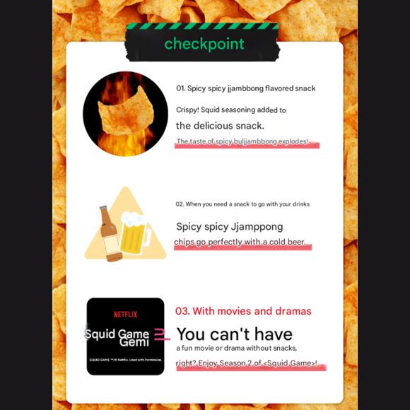 [Дичь из кальмаров] Острые чипсы из кальмаров Jjamppong 50 г (2 варианта)