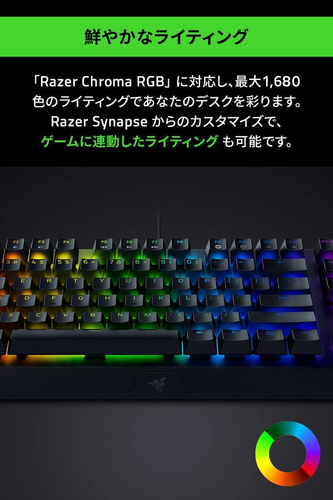 Razer Gaming Keyboard Tenkeyless Mechanical Keyboard BlackWidow V3 Tenkeyless JP Yellow Switch Mechanical Yellow Axis Clear Housing Chroma RGB Highly