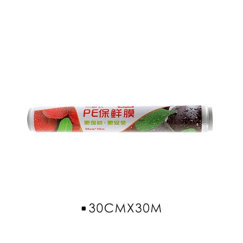 30M рулон прозрачной полиэтиленовой пищевой пленки: Одноразовая пленка для сохранения свежести на кухне, в холодильнике и для хранения продуктов питания