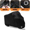 Motorcycle Cover, Moped Cover, Waterproof [200*90*100] Heat-resistant, thick, super water-repellent