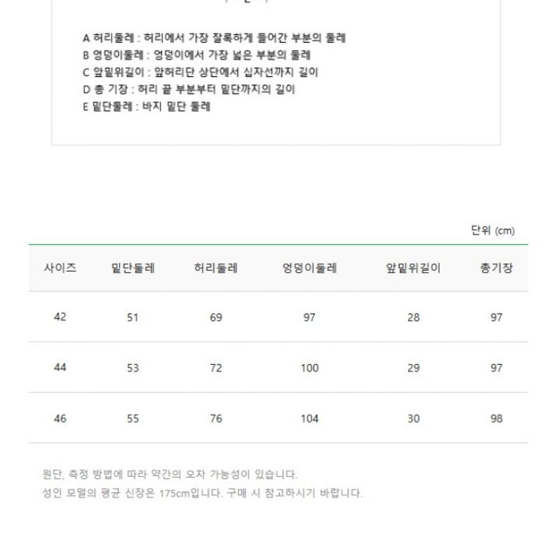 Benetton Джинсовые брюки Benetton Pocket Line Wash Unifier Badpa4511