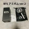 [Б/У] BTS AmiBomb Официальный лайтстик Версия 2