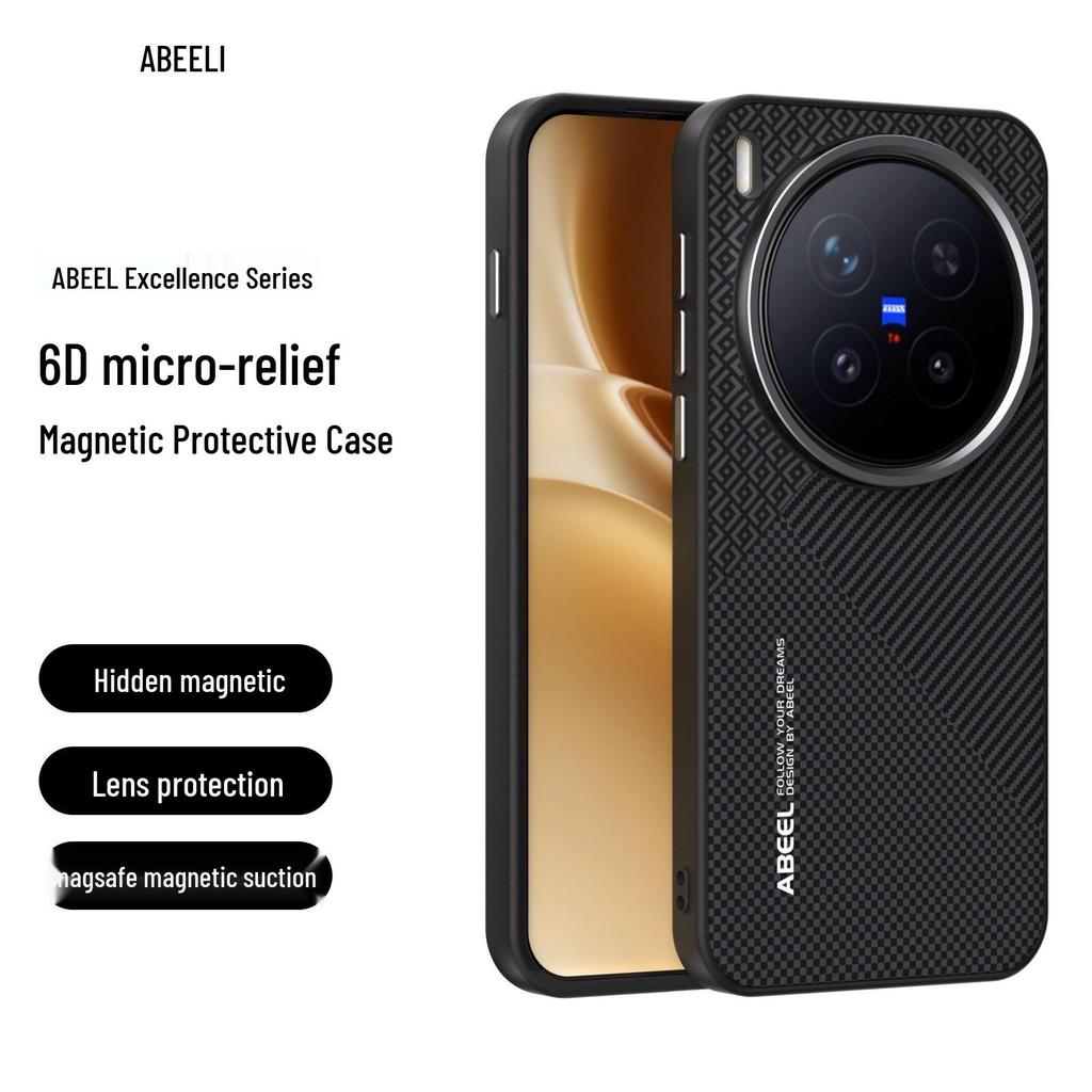 Магнитный мягкий чехол Vivo X300 Pro/iQOO 15 с полным покрытием