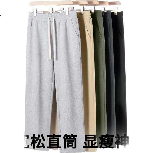 MINISO Men's Straight-Leg Pants, Loose-Fit Large Size Draping Trousers, Spring Sports Pants for Men, Casual Pants Z, Flax Gray, 2XL