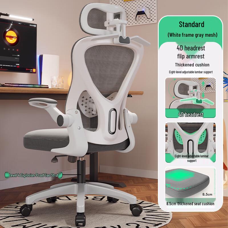 Nufeng Ergonomic Computer Chair