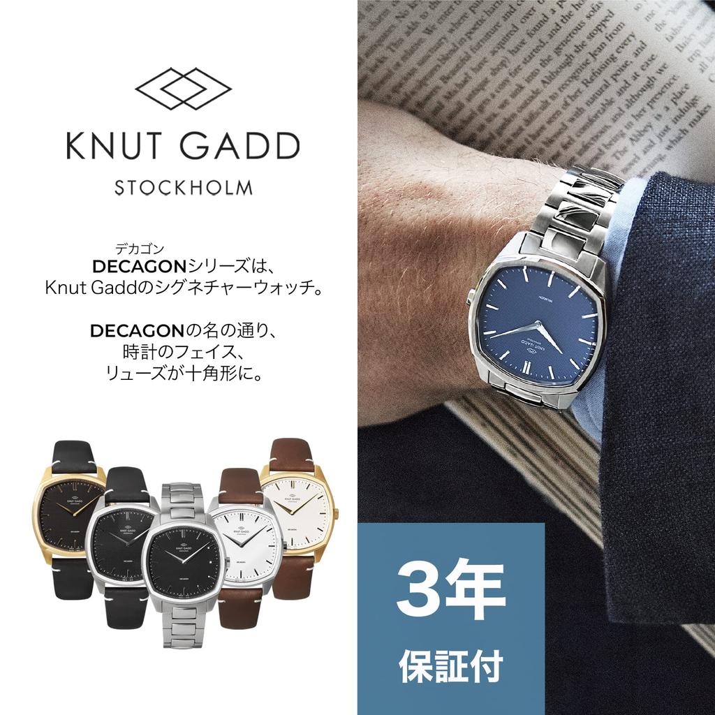 Часы Knut Gadd DECAGON, стальной корпус, синий циферблат, стальной ремешок, 3 года гарантии, мужские