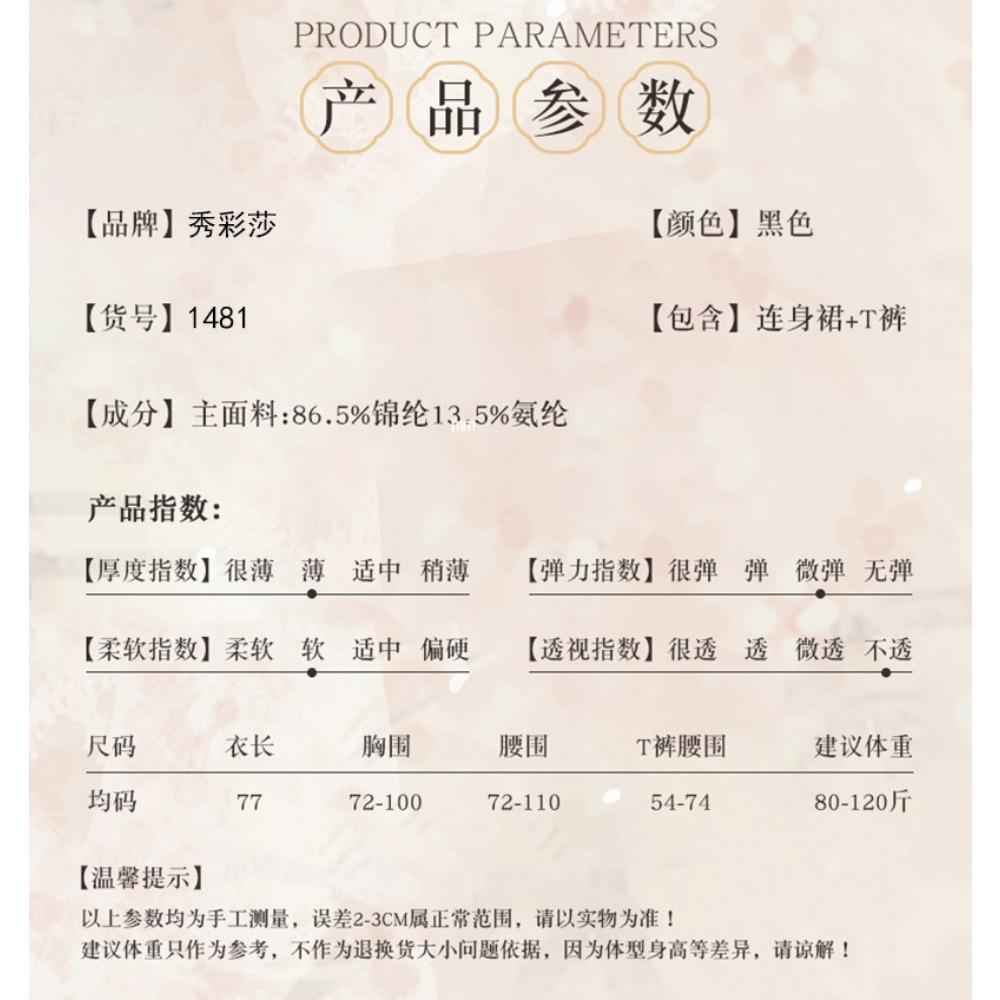 Сексуальное нижнее белье Маленькая грудь показывает большую кокетливую юбку на бедрах Женское сексуальное облегающее тело Соблазн Без пижамы Полая юбка страсти