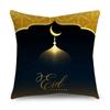 Чехол для подушки «Рамадан», исламский Ид Мубарак, черное золото, наволочка для подушки, домашний декор, декоративная наволочка для дивана, 45 см * 45 см