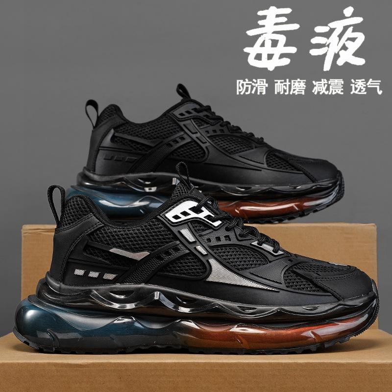 Мужская обувь осень-зима новая молодежная мода сетчатая дышащая повседневная спортивная обувь трендовая платформа мужская обувь для папы