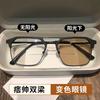 Half Frame Mirror Color-Changing Myopia Glasses Men'S Tide Anti-Blue Light High Definition Can Be Matched With Degree Eye Protection Double Beam Flat