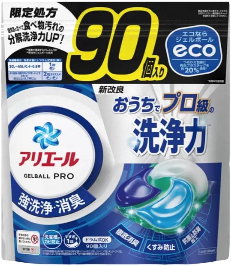 Пробный набор для стирки Ariel Gel Ball PRO 90 шт. Bold Laundry Detergent Gel Ball 4D Premium 90 шт. Большая емкость 180 шт.