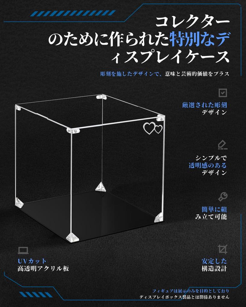 CHILLCASE Figure Laser Collection Clear View Display Case with Black Easy Reinforced Acrylic Dustproof Storage Includes Dedicated Gloves and Cleaning