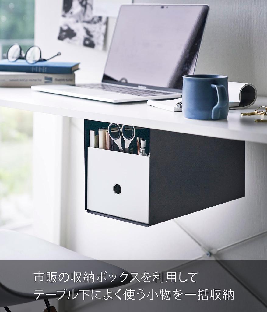 Ямазаки Дзицугё подстольный ящик для хранения вещей, черный xx башня, подстольный ящик для хранения мелких предметов, крепится винтами 4454 прибл.. Ш19,5 Г32,8 В18,3 см