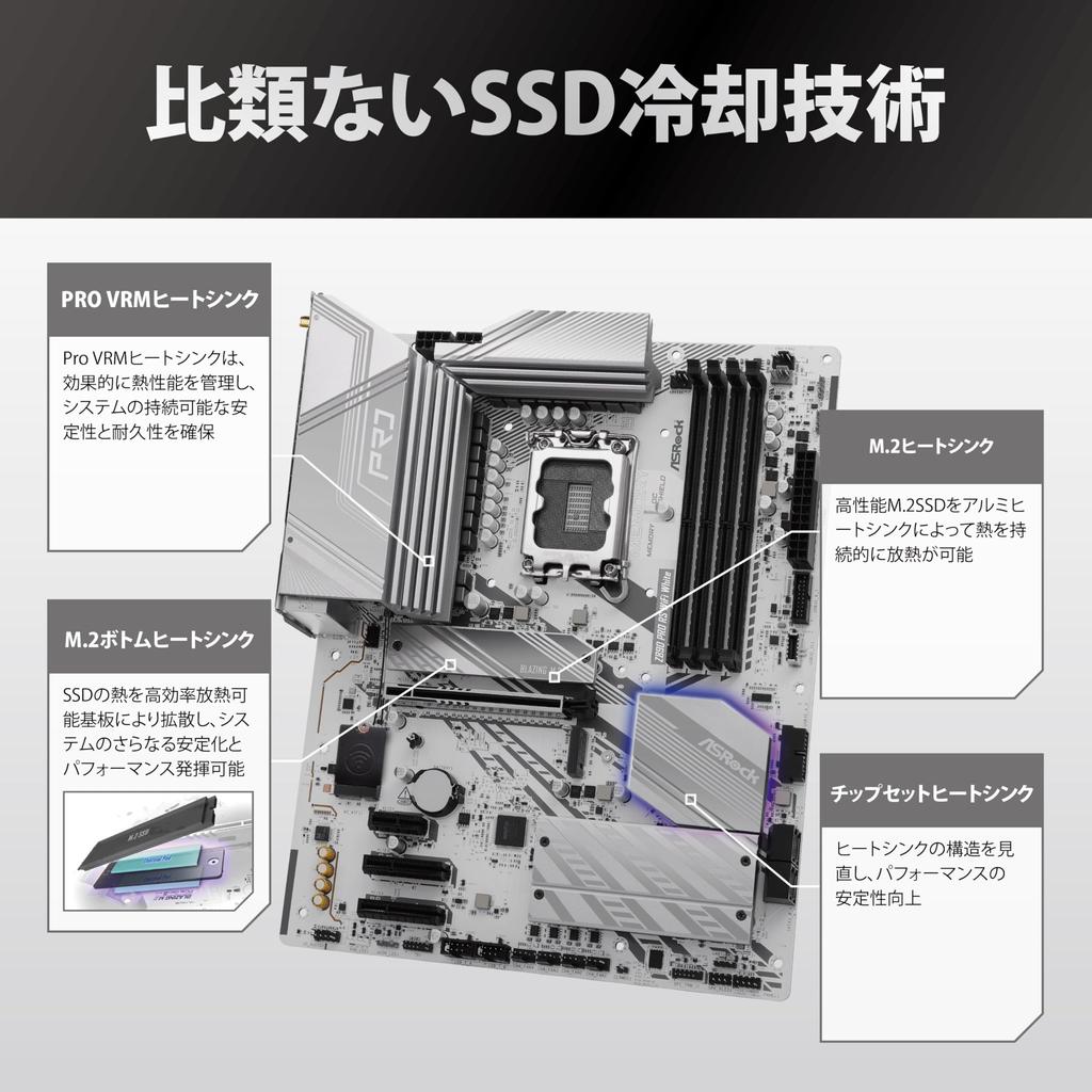 Asrock Motherboard Z890 Pro RS WiFi White Intel CPU Core Ultra Compatible Z890 Chipset DDR5 ATX Motherboard Authorized Distributor (LGA1851) [Domestic