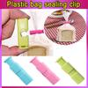 1/3Pcs Snack Bag Clip Bread Bag Clip Moisture-proof Fresh-keeping Clip Plastic Bag Spring Sealing Clip Milk Powder Bag Press Sealing Clip