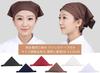 Бандана для коммерческой кулинарии, кулинарная красота с легкими в 13 цветах [OTAKUMARKET] Простая, однотонная, для взрослых, унисекс, кафе, использование, занятия,