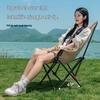 Лунный стул: Уличное складное кресло-реклайнер для кемпинга, рыбалки и пикников