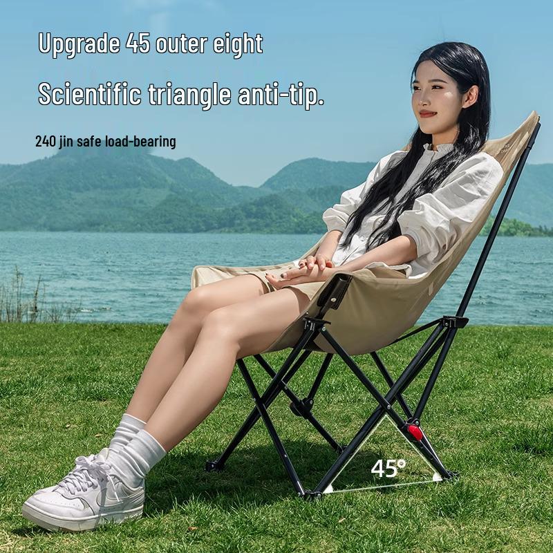 Лунный стул: Уличное складное кресло-реклайнер для кемпинга, рыбалки и пикников