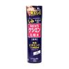 Men's Keshimin Lotion 160ml