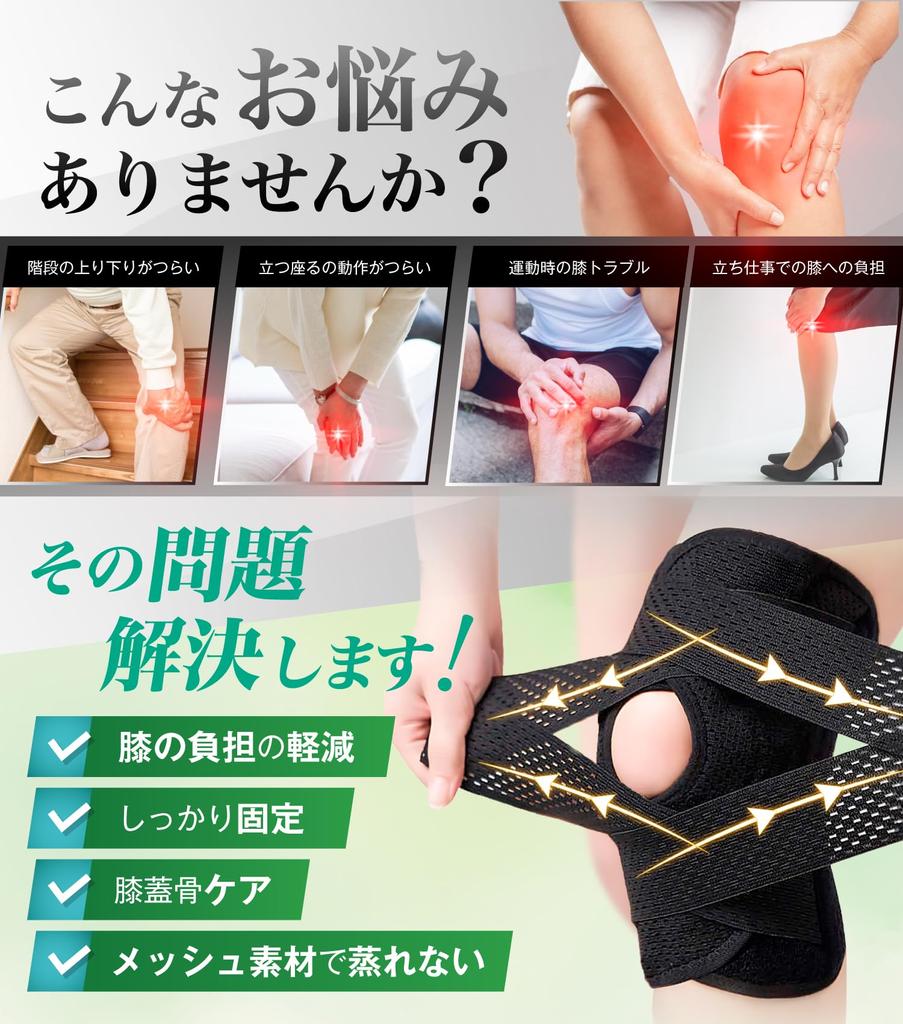 По дзюдо RELAXEE Колено Крепко Спортивное Колено Колено Нет Высоко Повседневная жизнь [Рекомендуемый терапевт] Поддерживающий, Фиксированный, Тонкий, V-образный пояс, Накладки, Фиксация, Сетка,